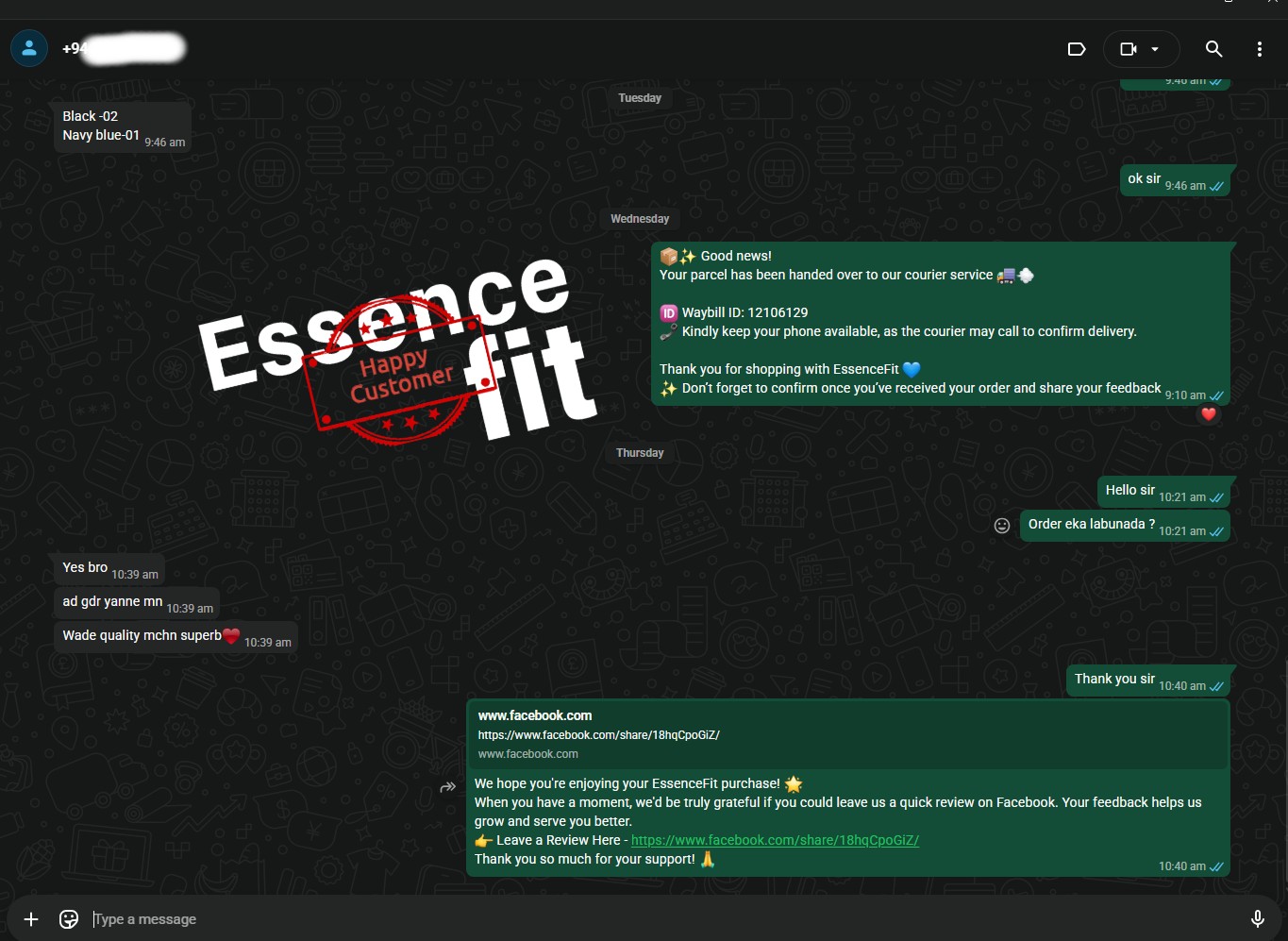 Customer feedback screenshot