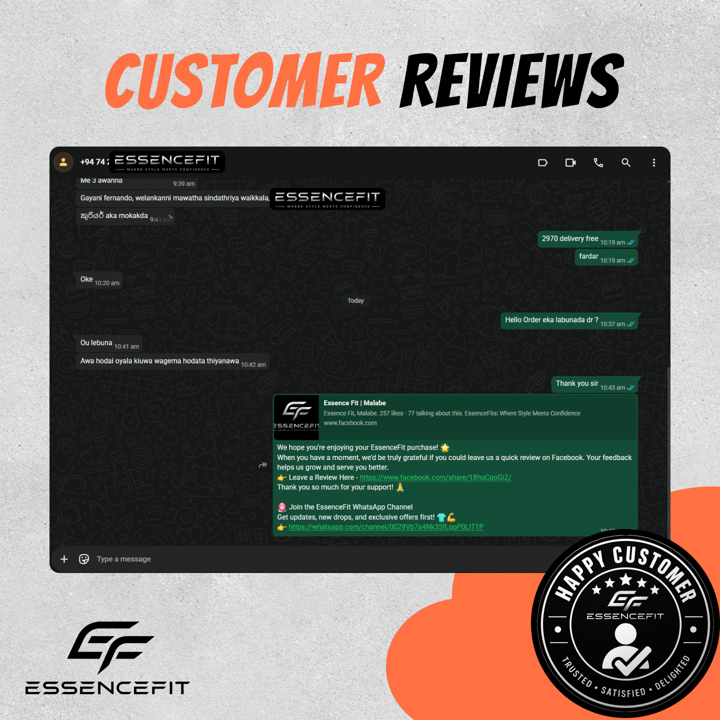 Customer feedback screenshot