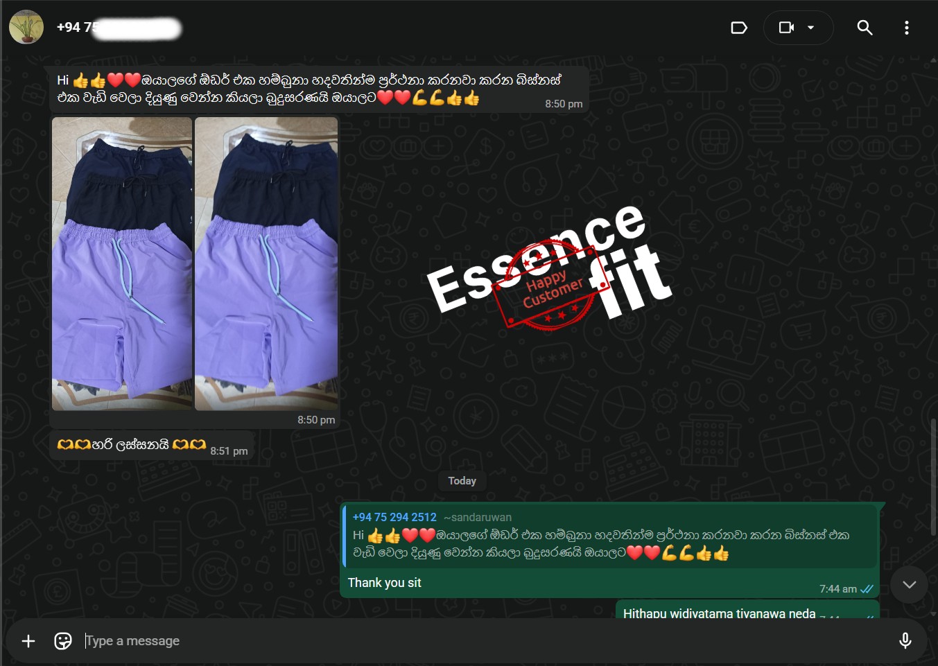 Customer feedback screenshot