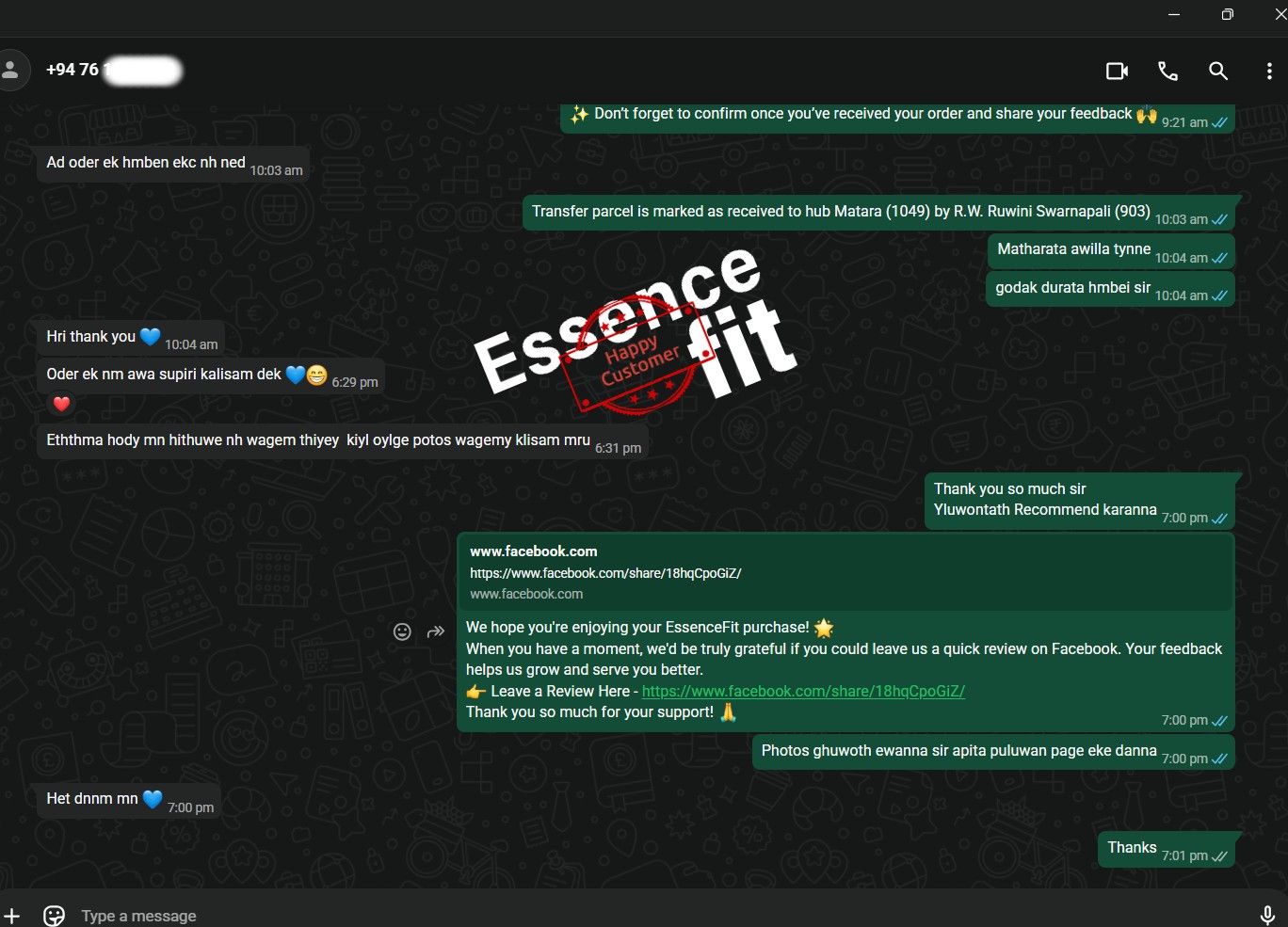 Customer feedback screenshot