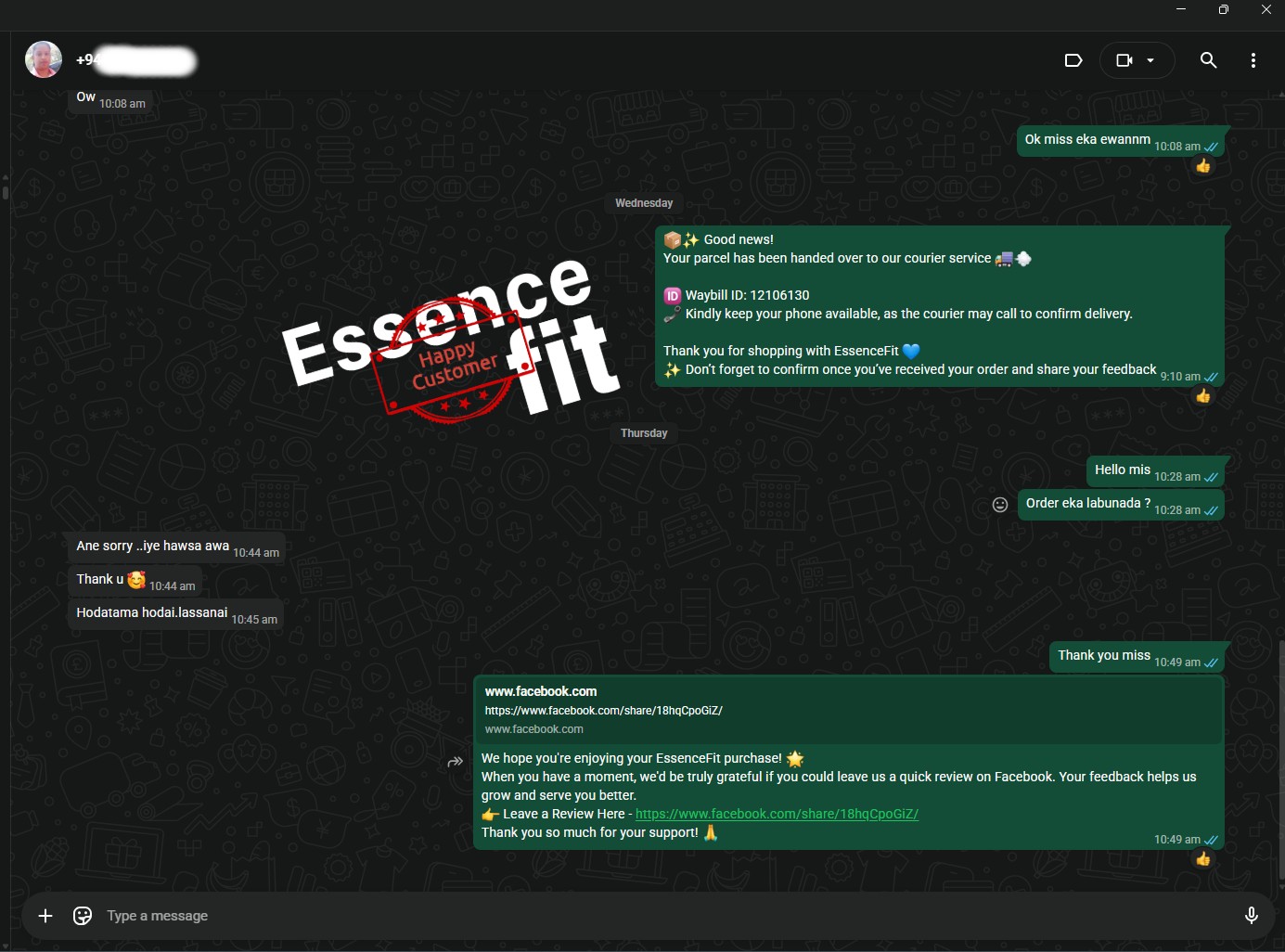 Customer feedback screenshot