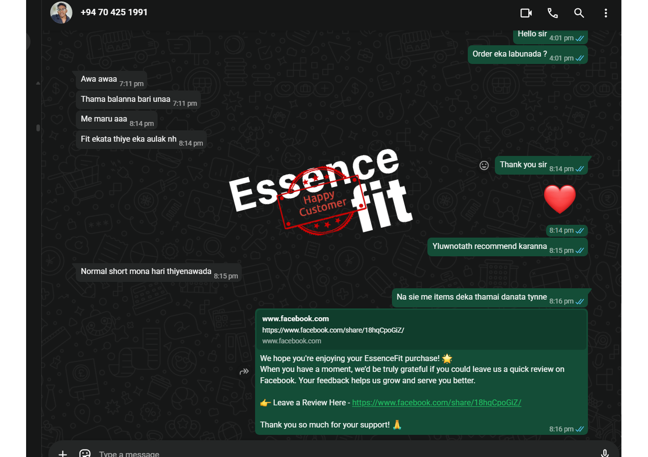 Customer feedback screenshot